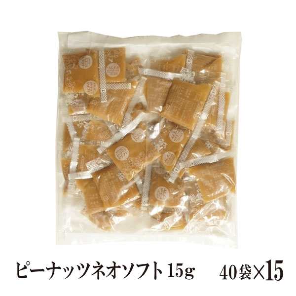 ピーナッツネオソフト 15g×600袋 宅配便 送料無料 ジャム