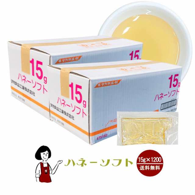 タカ食品 ハネーソフト 15g×1200袋 宅配便 送料無料 ジャム 九州 学校給食 給食用ジャム 小袋 パン スイーツ 使い切り はちみつ ハニー  小分け テイクアウト こわけやの通販はau PAY マーケット - こわけや | au PAY マーケット－通販サイト