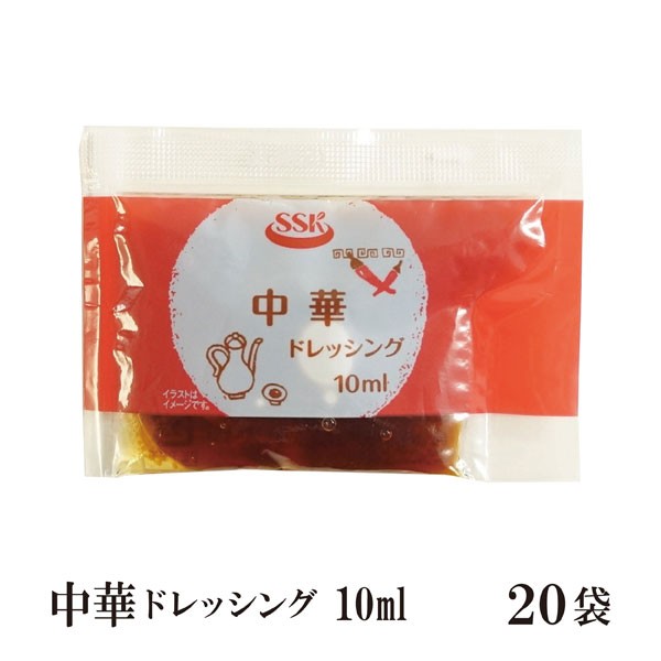 中華ドレッシング 10ml メール便 送料無料 小袋 使いきり ドレッシング 携帯用 アウトドア お弁当 イベント サラダ 和食 洋食 中華 の通販はau Pay マーケット こわけや