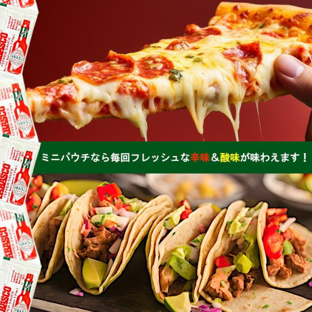 タバスコ ペパーソースミニパウチ 3ml×2000／宅配便 送料無料 小袋 使いきり 調味料 携帯用 アウトドア お弁当 イベント 和食 洋食 中華 肉料理 野菜料理 魚料理 パスタ ピザ 小分け テイクアウト こわけや_2