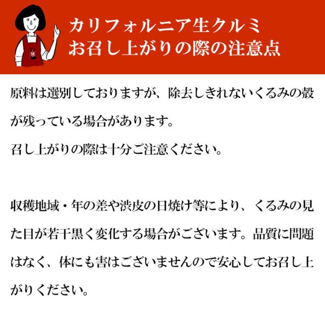 カリフォルニア生クルミ　11.34kg 宅配便 送料無料 無添加 無塩 無油 LHP ポリフェノール 食物繊維 ナッツ クルミパン ハニーナッツ キャラメリゼ サラダ こわけや