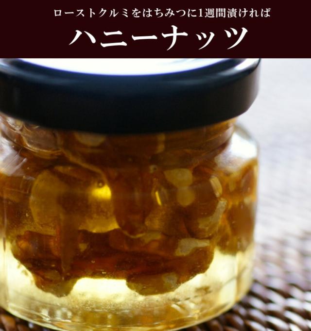 カリフォルニア生クルミ　11.34kg 宅配便 送料無料 無添加 無塩 無油 LHP ポリフェノール 食物繊維 ナッツ クルミパン ハニーナッツ キャラメリゼ サラダ こわけや