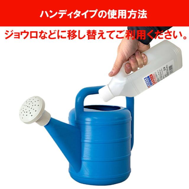 〔速効液状融雪剤〕マッハワン 1000ml×12本 送料無料 速効 液状 融雪剤 業界初 家庭用 ハンディタイプ 塩化カルシウム 予防散布 路面凍結 こわけや_4