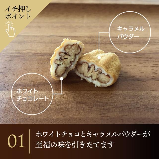 ＼至福／ピーカンナッツチョコ《キャラメル》500g×3（計1.5kg）〔チャック付〕 送料無料 チャック付 ピーカンナッツ キャラメル チョコレート ペカンナッツ こわけや