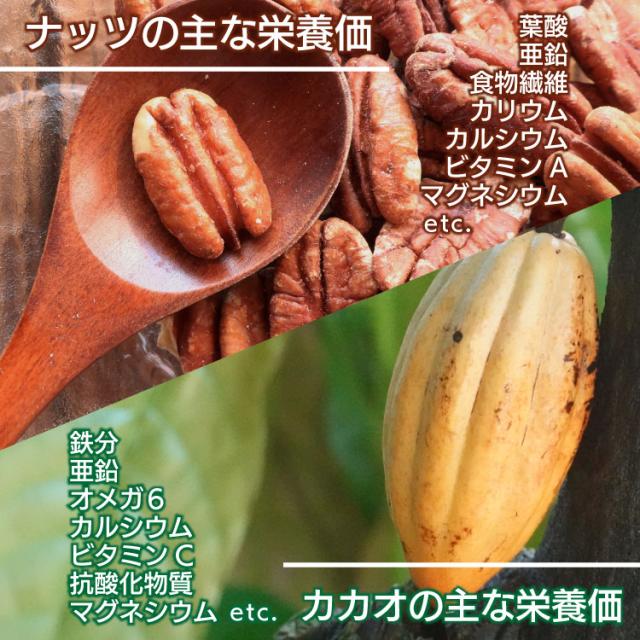 ＼至福／ピーカンナッツチョコ《キャラメル》500g×3（計1.5kg）〔チャック付〕 送料無料 チャック付 ピーカンナッツ キャラメル チョコレート ペカンナッツ こわけや
