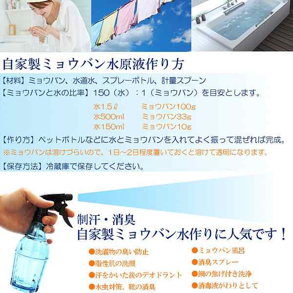 溶けやすいミョウバン 1kg 宅配便 送料無料 色落ち防止 アク抜き剤 殺菌 消臭 制汗 デオドラント こわけやの通販はau Pay マーケット こわけや