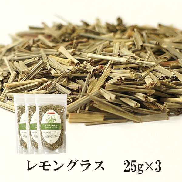 レモングラス 25g 3 メール便 送料無料 チャック付 ノンカフェイン お茶 ハーブティー 製菓 入浴剤 ポプリ ハーブ染 睡眠 むくみ デトッの通販はau Pay マーケット こわけや