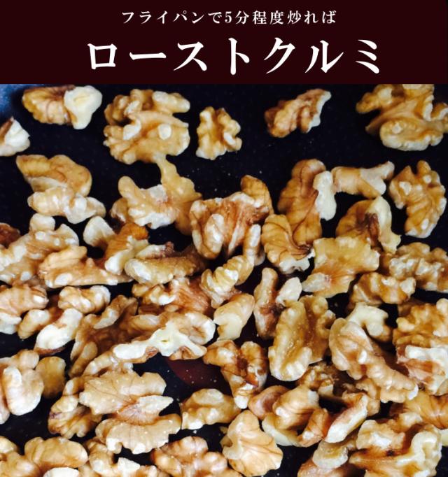 カリフォルニア生クルミ　11.34kg 宅配便 送料無料 無添加 無塩 無油 LHP ポリフェノール 食物繊維 ナッツ クルミパン ハニーナッツ キャラメリゼ サラダ こわけや