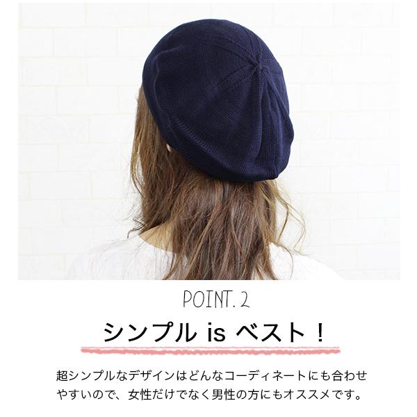 ベレー帽 レディース メンズ 春夏 秋用 薄手 メール便送料無料 ニット ベレー シンプル 伸縮性 サマーベレー 通気性 大きめ 春 夏 秋 の通販はau Pay マーケット Hanahana15 ベレー帽 レディース メンズ 春夏 秋用 薄手 メール便送料無料 ニット ベレー シンプル 伸縮性 サマーベレー 通気性 大きめ 春 夏 秋 の通販はau Pay マーケット Hanahana15