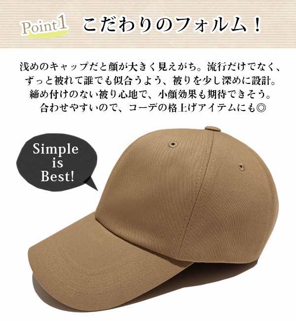 評価 帽子 キャップ グレー 黒 UV対策 シンプルコーデ 男女兼用