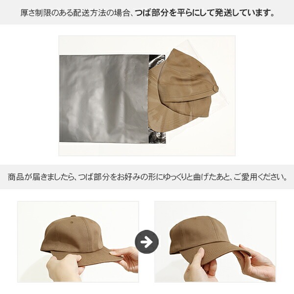 しいちゃん 遮光キャップ 黒 子供用 しいちゃん ALL ITEM – CRAMMY