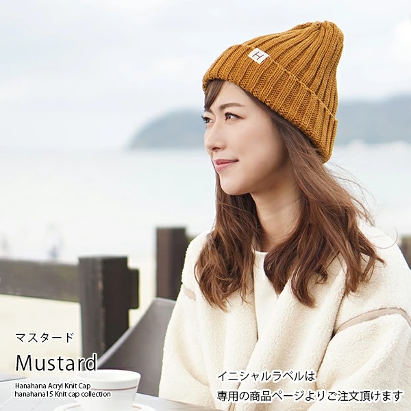 ニット帽 メンズ 冬用 ラベル 有 無 メール便送料無料 秋 冬 大きめ 男性 女性 親子 おそろい 防寒 厚手 帽子 スキー スノボ ウインター の通販はau Pay マーケット Hanahana15