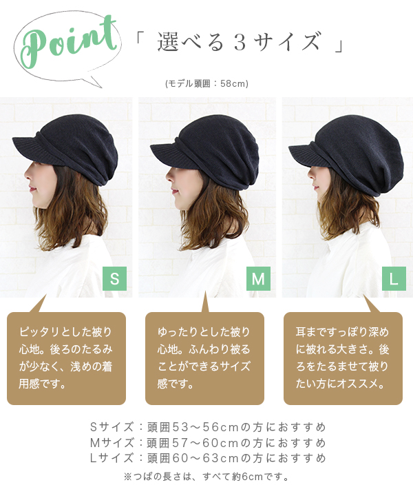 医療用帽子 春夏 つば付き ニット帽 メンズ メール便送料無料 大きいサイズ 綿100 抗がん剤 帽子 外出用 男性 キャスケット 大きめ の通販はau Pay マーケット Hanahana15