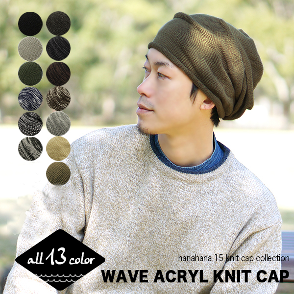 ニット帽 レディース メンズ 大きめ ゆったり メール便送料無料 外出用 秋 冬 冬用 おしゃれ 帽子 暖かい カジュアル 厚手 防寒 シンの通販はau Pay マーケット Hanahana15