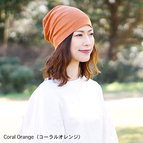 医療用帽子 春夏 おしゃれ ニット帽 メール便送料無料 洗濯 綿100 就寝用 抗がん剤 帽子 可愛い ケア帽子 コットン 大きめ レディの通販はau Pay マーケット Hanahana15