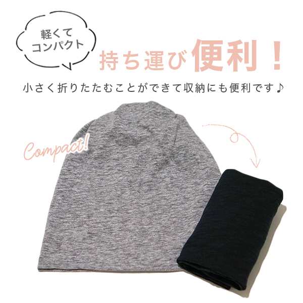 医療用帽子 就寝用 ニット帽 メンズ メール便送料無料 秋冬 春夏 おしゃれ 綿100 抗がん剤 帽子 ケア帽子 洗濯 コットン 大きめ レディの通販はau Pay マーケット Hanahana15