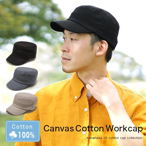 ワークキャップ メンズ 春夏 紫外線対策 Uvケア メール便送料無料 おしゃれ 可愛い 通気性 帽子 コットン 綿 春 夏用 お出かけ つば付き の通販はau Pay マーケット Hanahana15