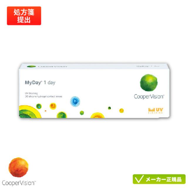 マイデイ 1箱 (1日使い捨て コンタクト スマートシリコーン クーパービジョン myday 1day 高含水率 UVカット)