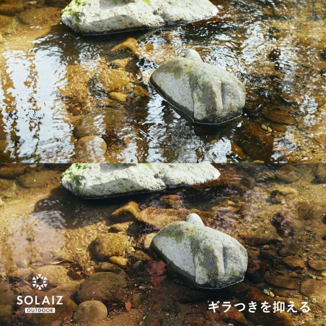 ソライズ 黒眼鏡 SLD-005 OUTDOOR せつ然たるで境界線の効いたウエリントンモデル (SOLAIZ Outdoor use collection アウトドア 偏光)