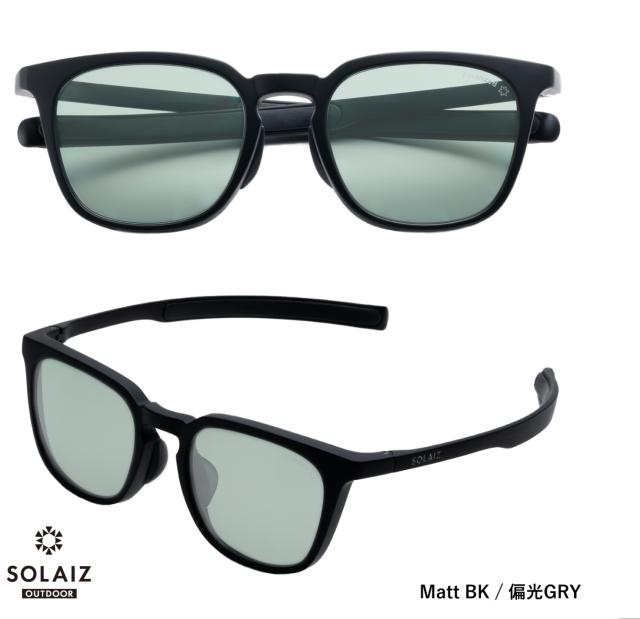 ソライズ 黒眼鏡 SLD-005 OUTDOOR せつ然たるで境界線の効いたウエリントンモデル (SOLAIZ Outdoor use collection アウトドア 偏光)