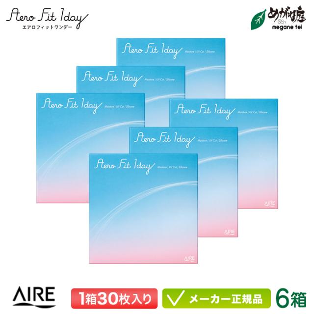 エアロフィットワンデー 30枚入り 6箱セット (アイレ 小松菜奈 うるおい  UVカット 低含水レンズ 高酸素透過性 紫外線カット )の通販は