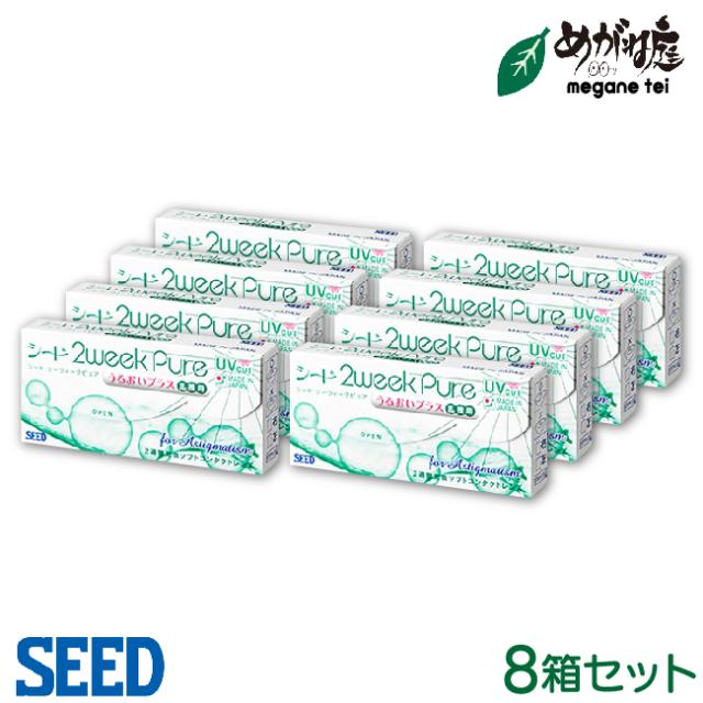 シード 2ウィークピュアうるおいプラス 乱視用 8箱セット 送料無料 ポスト投函 シード 2週間使い捨て コンタクト 乱視用 2ウィーク ピの通販はau Pay マーケット めがね庭 Au Pay マーケット店