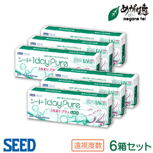 正規取扱店 コンタクトレンズ ワンデー シード マンスリー ファイン Uvプラス 4箱セット 度あり クリアレンズ 1ヶ月 使い捨て 取寄品 Centrodeladultomayor Com Uy