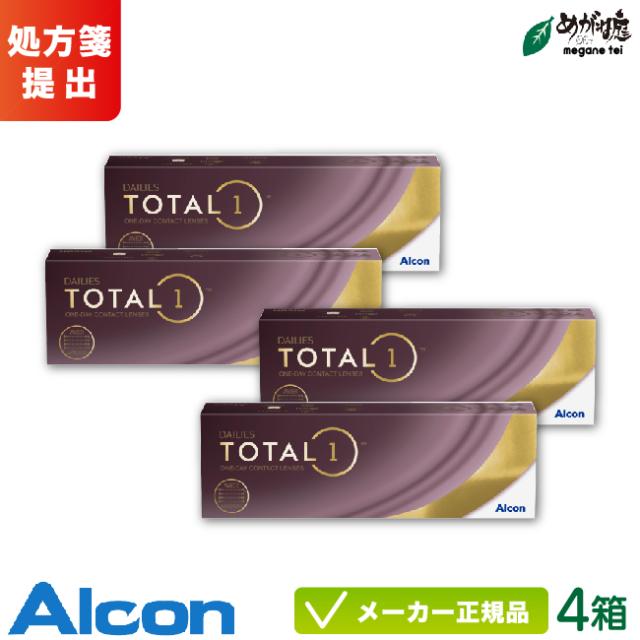 デイリーズ トータルワン 30枚入り 4箱セット
