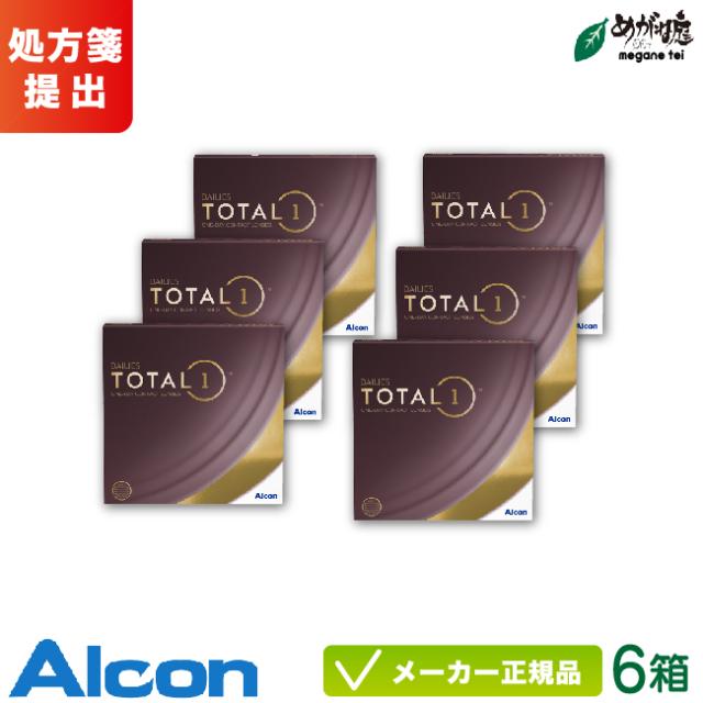 デイリーズ トータルワン 90枚入り 6箱セット
