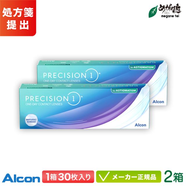 プレシジョンワン 乱視用 2箱セット (Alcon precision トーリック コンタクトレンズ 1日使い捨て 1day)の通販は 6,972円