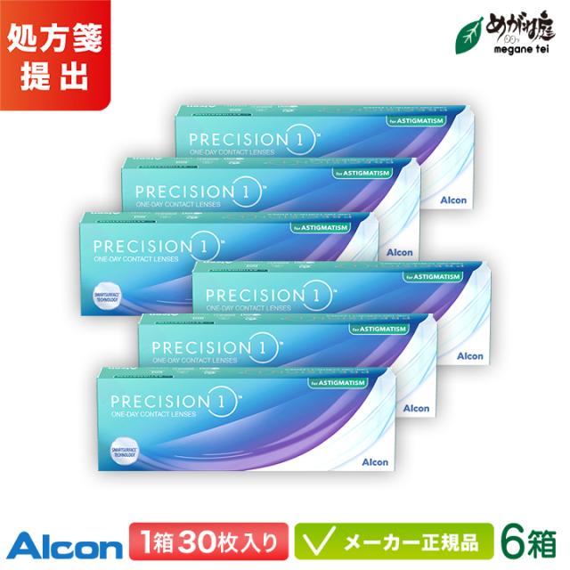 プレシジョンワン 乱視用 6箱セット (Alcon precision トーリック コンタクトレンズ 1日使い捨て 1day)