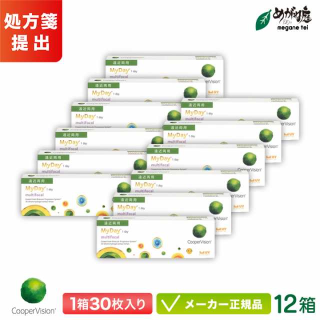 マイデイ マルチフォーカル 遠近両用 12箱セット ( 1日使い捨て