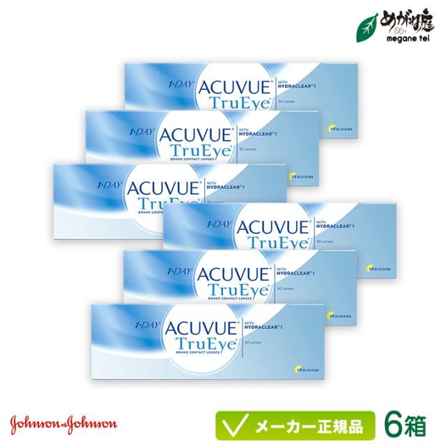ワンデーアキュビュートゥルーアイ 6箱セット 17,712円