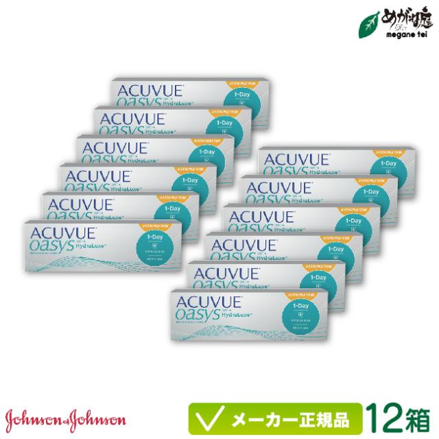 ワンデー アキュビュー オアシス 乱視用 12箱(1日使い捨て コンタクトレンズ)