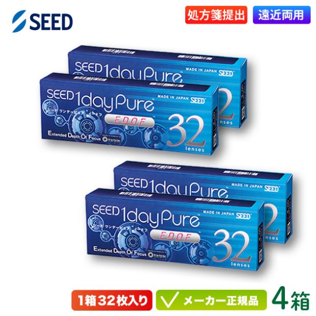 シード ワンデーピュア イードフ 32枚入り 4箱 (seed 1dayPure EDOF 1日使い捨て 遠近両用 コンタクトレンズ)