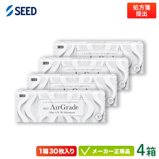 エアグレード ワンデー UV ダブルモイスチャー 30枚入り 4箱セット (seed 1day Air Grade シード コンタクトレンズ 1日使い捨て) 10,368円