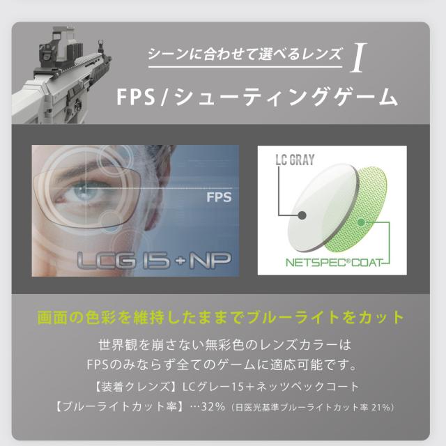 ブルーライトカット メガネ (ide-a Ride 眼鏡 ゲーム e-sports PC