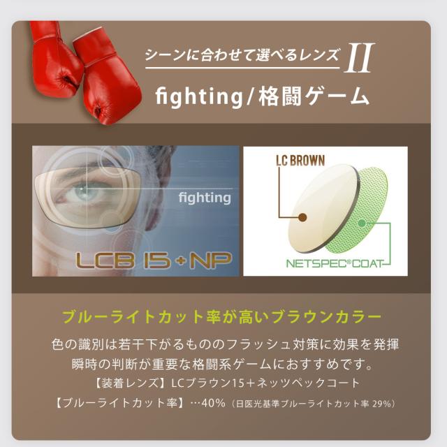 ブルーライトカット メガネ (ide-a Ride 眼鏡 ゲーム e-sports PC