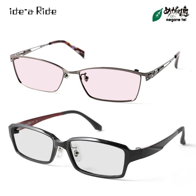 ブルーライトカット メガネ (ide-a Ride 眼鏡 ゲーム e-sports PC スマホ サングラス アイウェア) ブルーライトカット メガネ (ide-a Ride 眼鏡 ゲーム e-sports PC