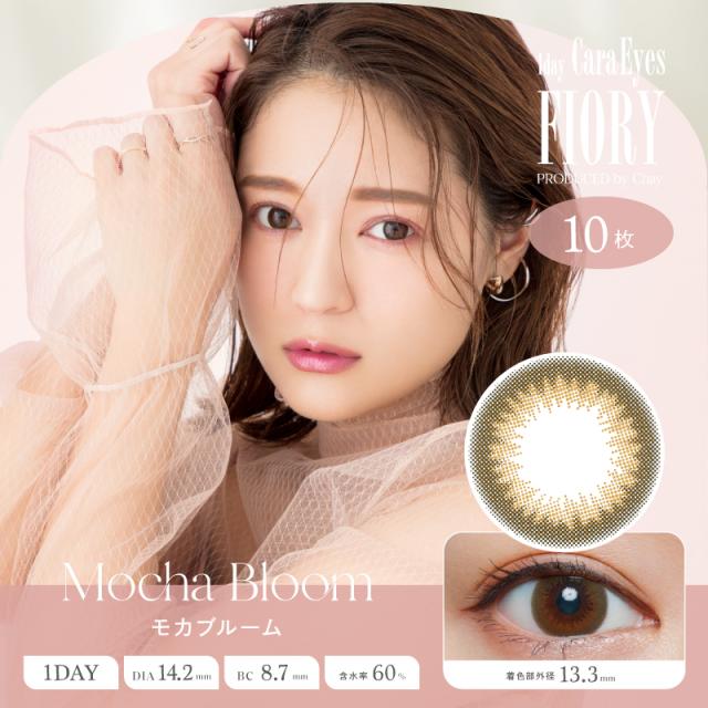 ワンデーキャラアイ フィオリー 6箱セット(エスパル カラコン chay 高発色  高含水 ナチュラル ヌケ感 フチあり フチなし 色素薄め )の通販は