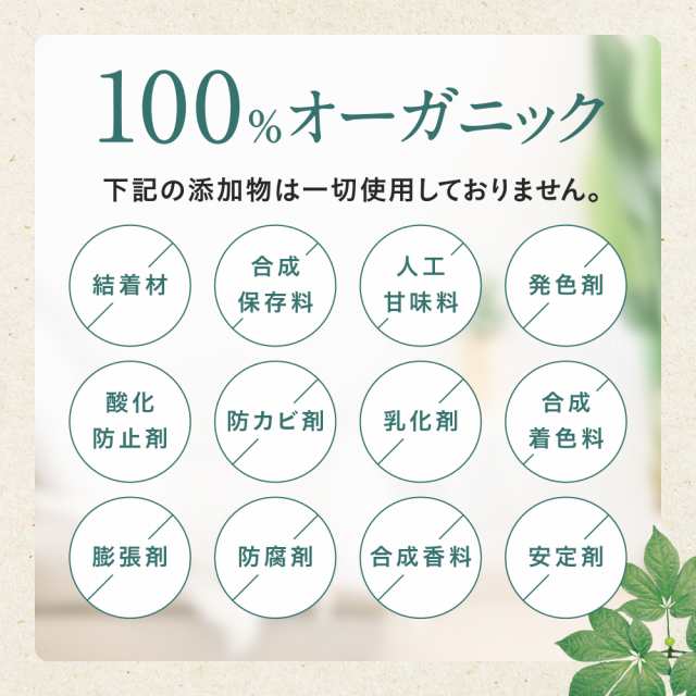 田七人参 高麗人参 白井田七 240粒入り 和漢の森 サポニン 有機 更年期 尿酸値 を 下げるサプリメント 汗 血圧 肝臓 サプリ フラボノイ