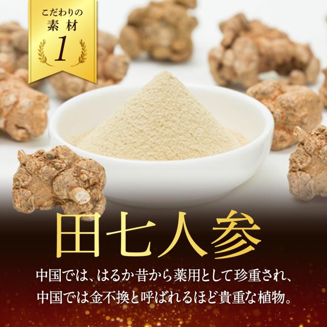 贅沢ノコギリヤシ420 ノコギリヤシ 420 サプリメント 和漢の森 4つセット 楽天市場】【23日20:00〜4時間限定☆クーポン利用で10％OFF】薬剤師