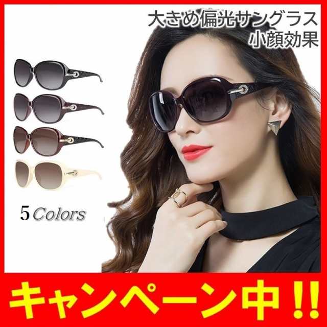 サングラス レディース リングデザイン UVカット 偏光 おしゃれ
