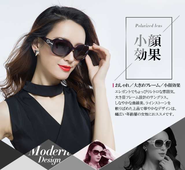 サングラス レディース リングデザイン UVカット 偏光 おしゃれ