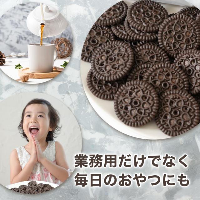 業務用 ブルボン ココアビスケット 100g×56袋 5.6kg BOURBON まとめ買い 業務用ココアビスケット ビター 常温保存可 ココア ビスケット 100g×14袋×4個セット 常温 業務用 ビスケット 日本製 チョコレートビスケット 大容量