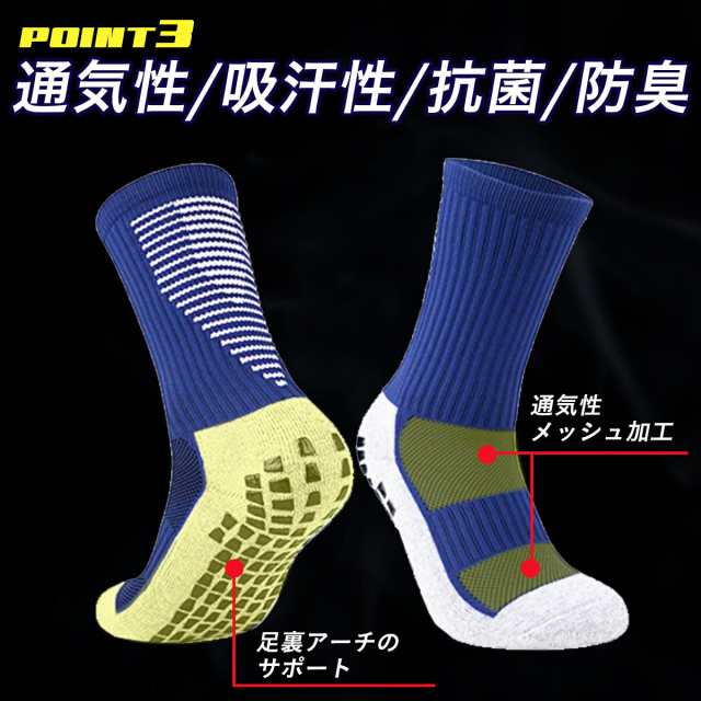 Amazon | [rongguan] メンズ滑り止めスポーツソックス メンズ