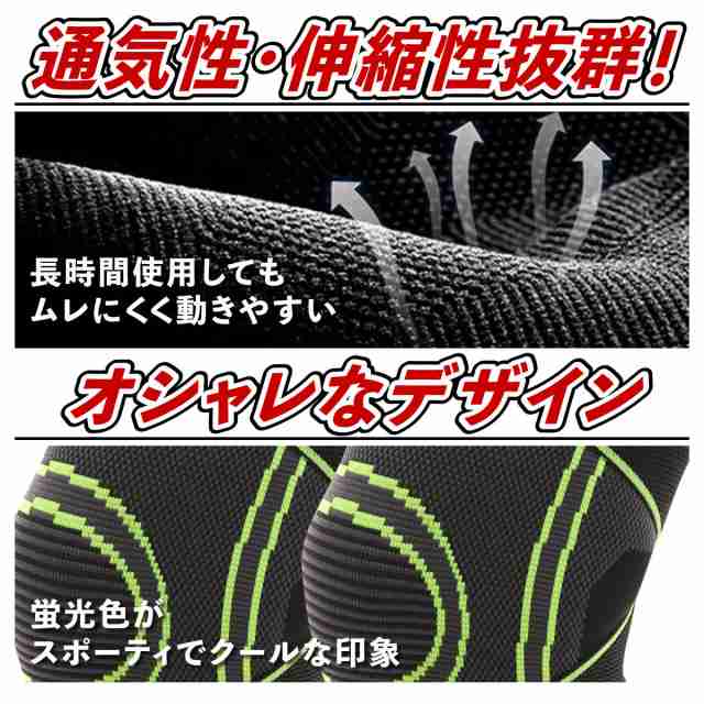 膝サポーター スポーツ 2枚セット 大きいサイズ 薄手 ベルト式 固定 ベルトタイプ 膝 サポーター 膝用 ひざ用 ひざ ひざサポーター  ベルの通販はau PAY マーケット - EM Market | au PAY マーケット－通販サイト