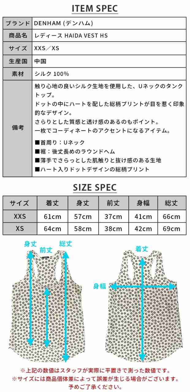 P | DENHAM デンハム メンズ トップス 01-0754003 Uネック タンク