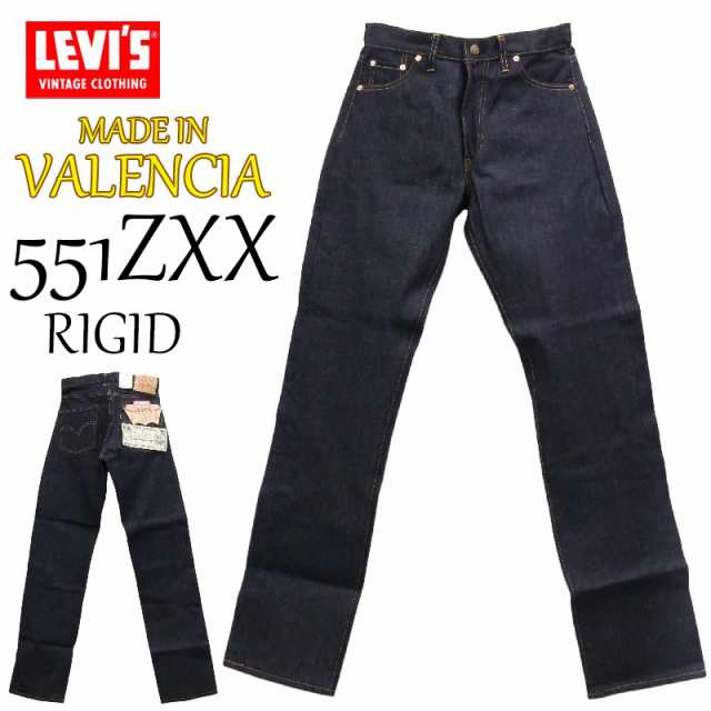 levis 551z