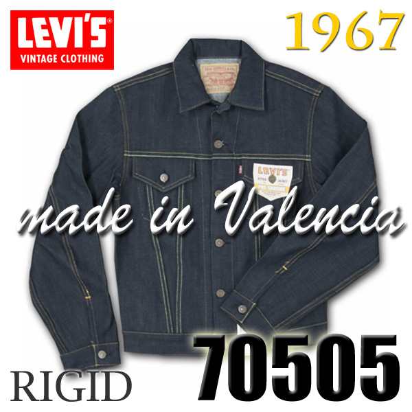 N | LEVIS 70505 0217 後期3rd型 【4th】 リジッド 1967年モデル 復刻